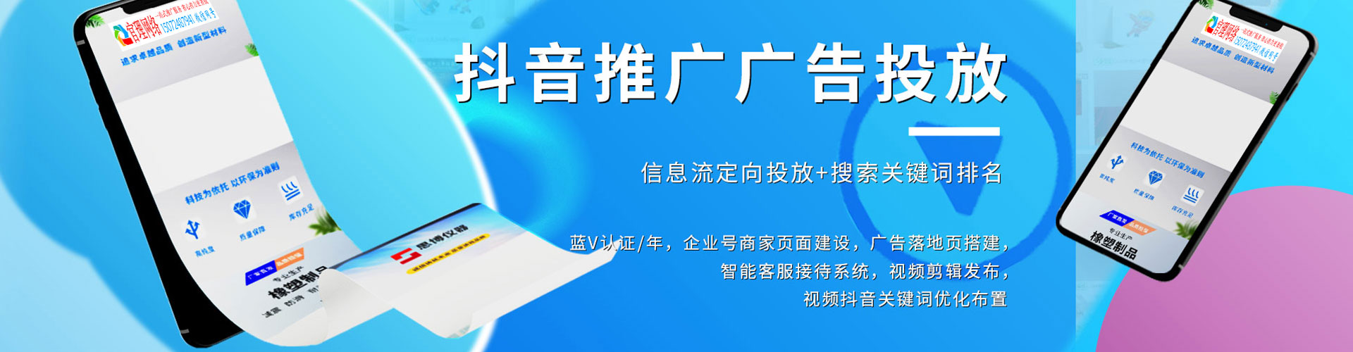 元谋百度优化推广